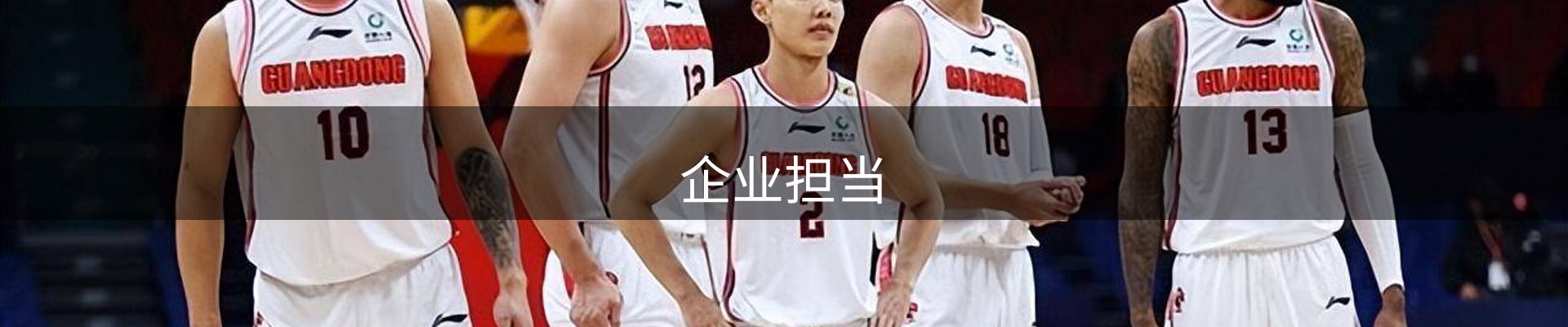 内页banner